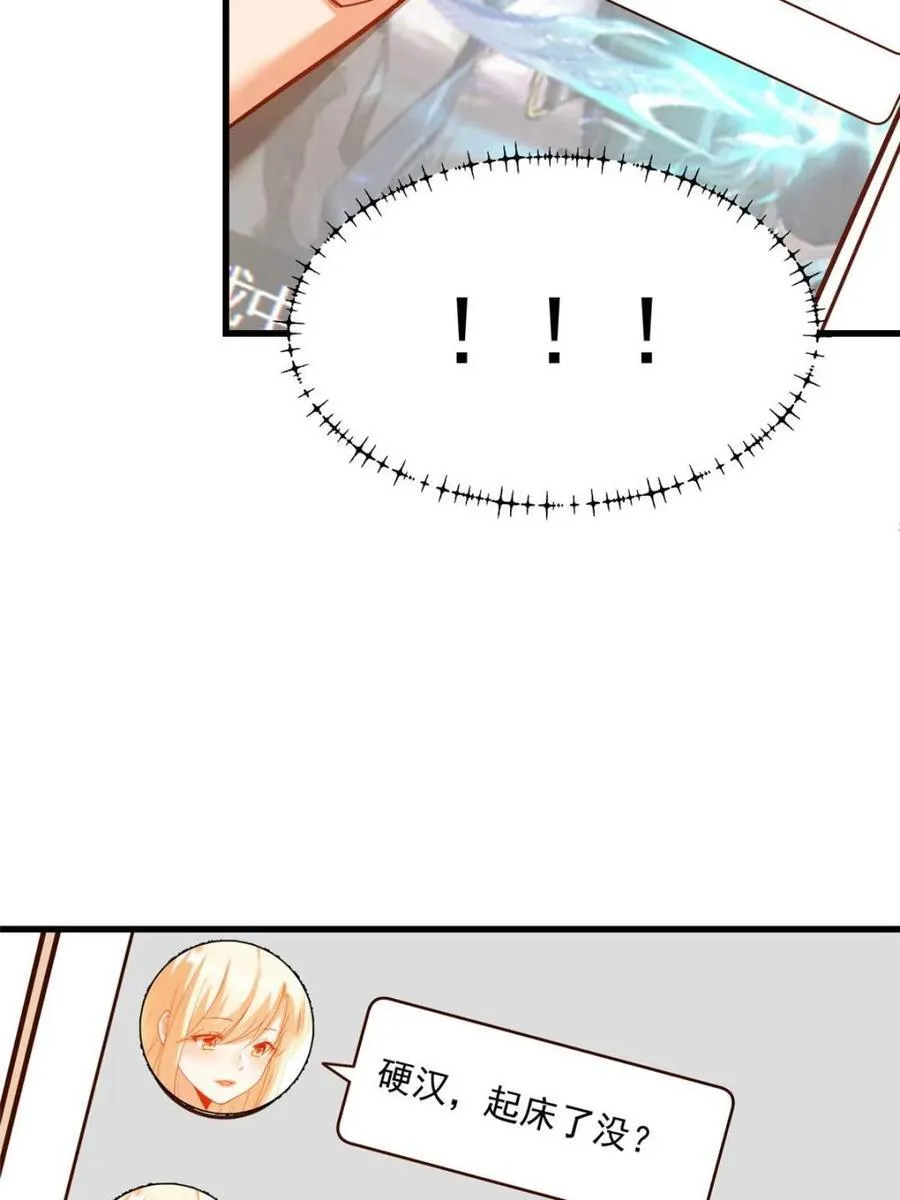 第166话62