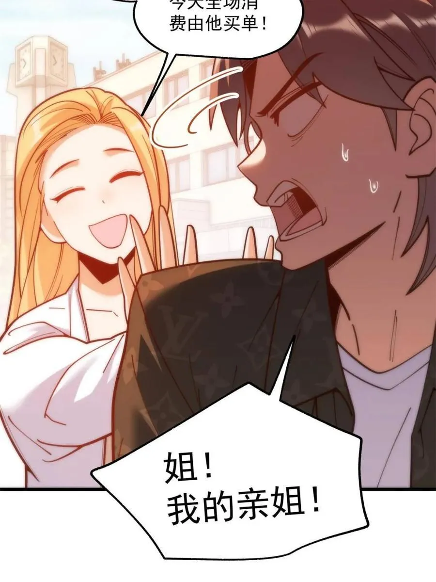 第169话19