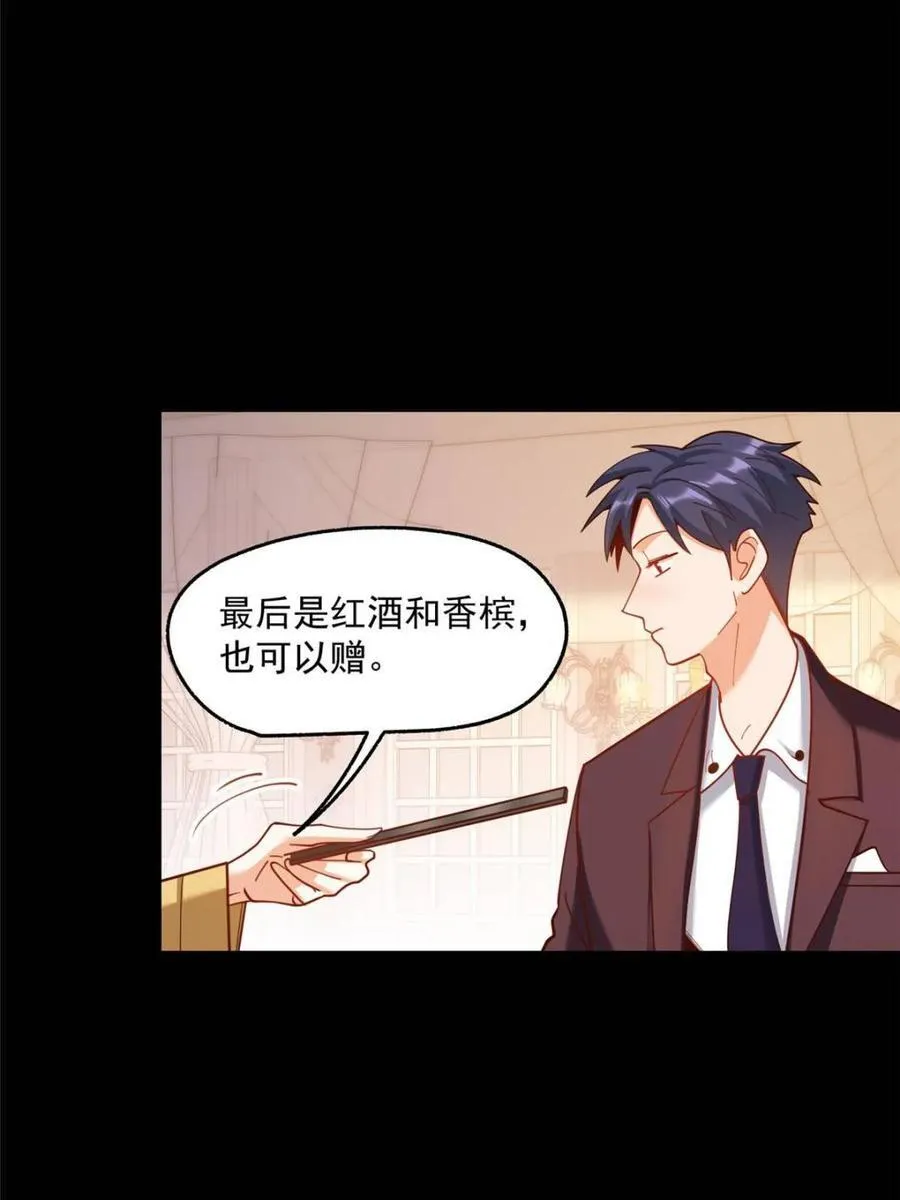 第165话46