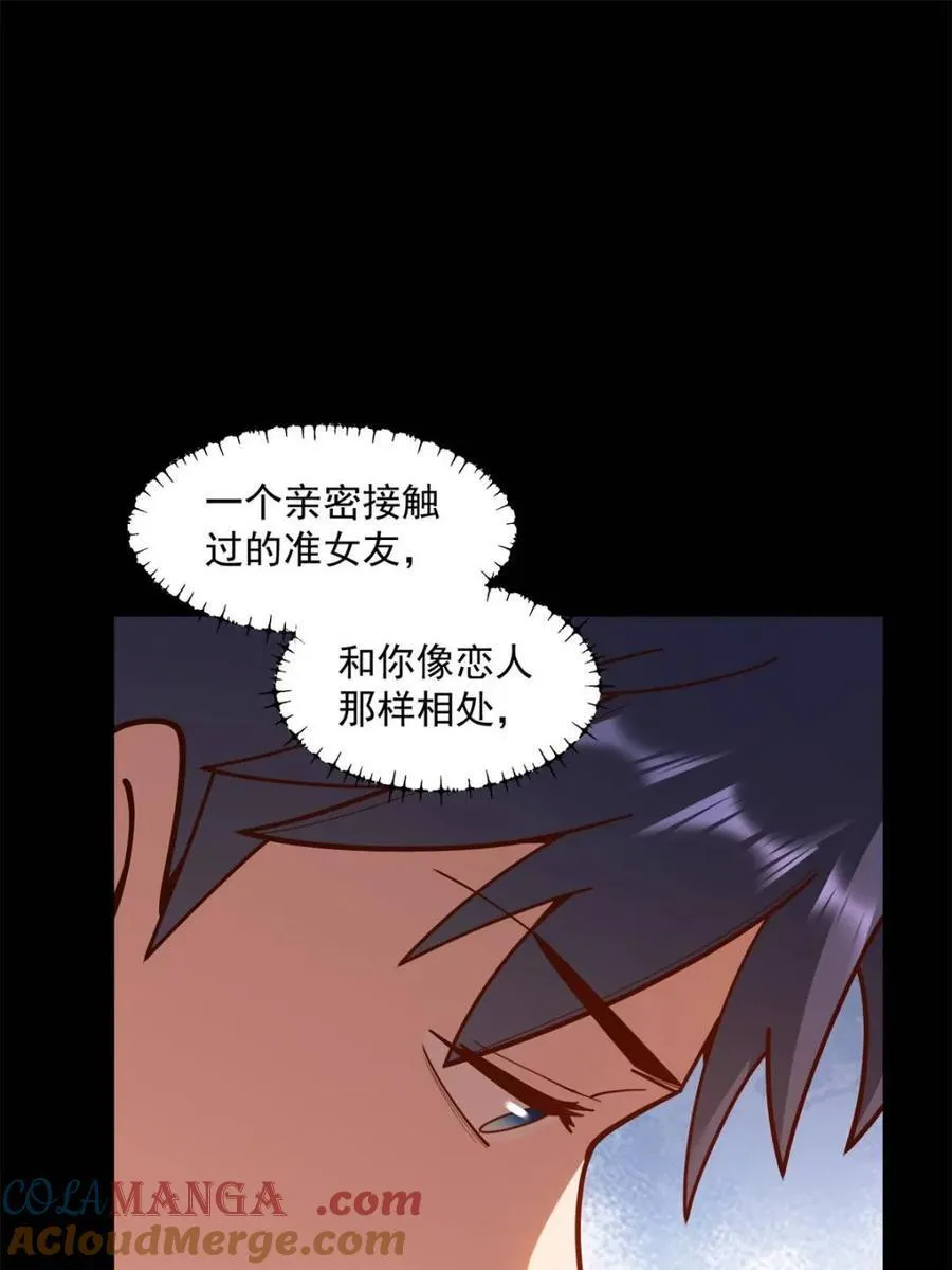 第173话45