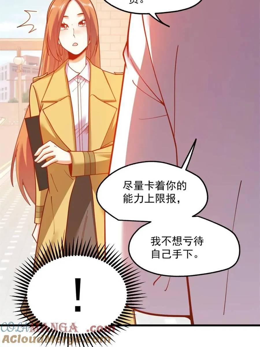 第169话6