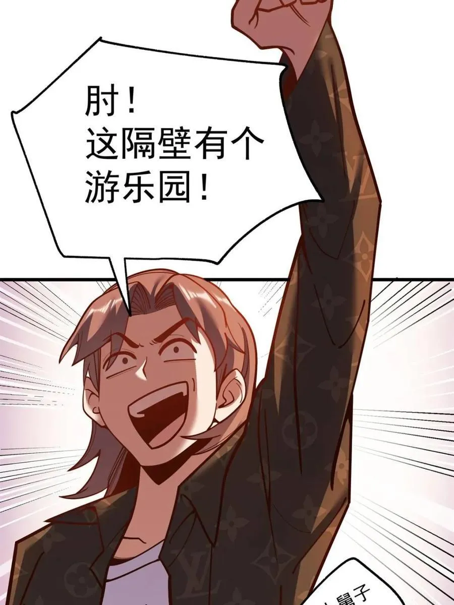 第170话59