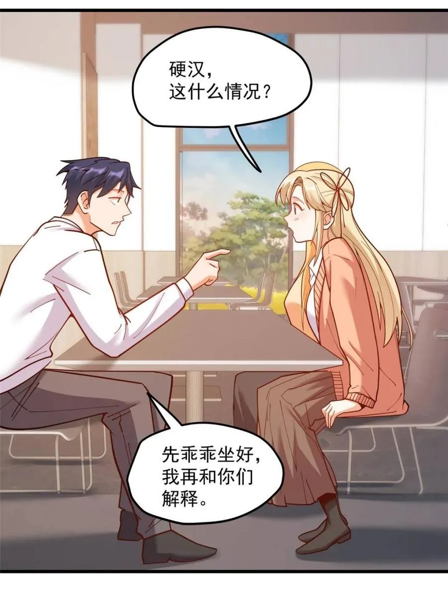 第167话22