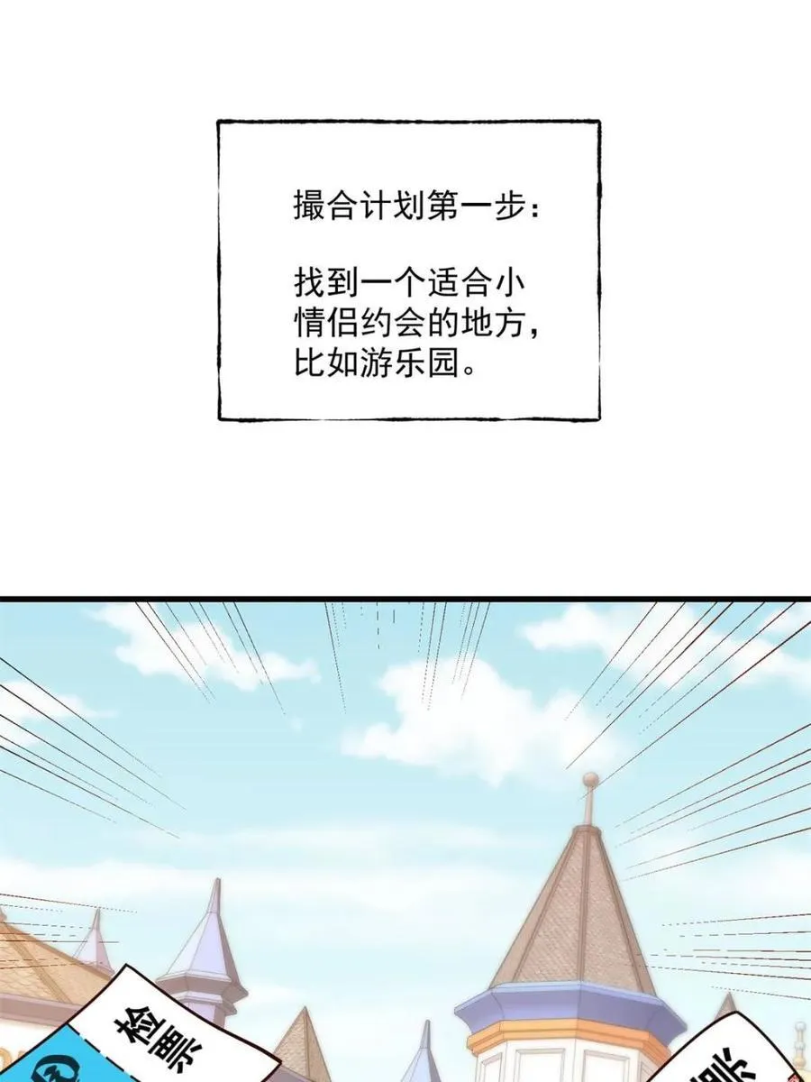 第171话10