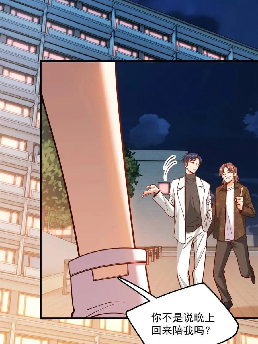 第173话37