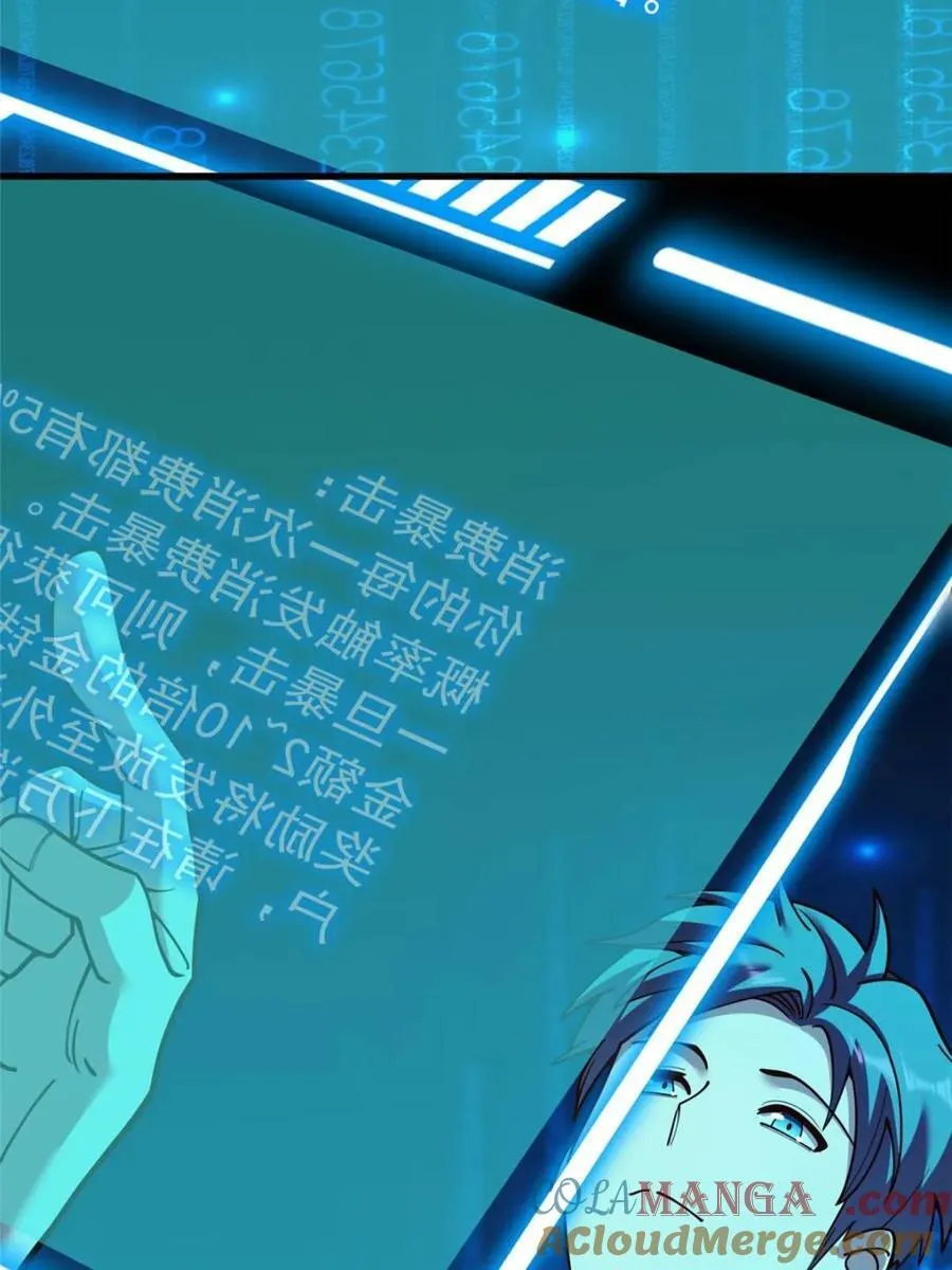 第162话9