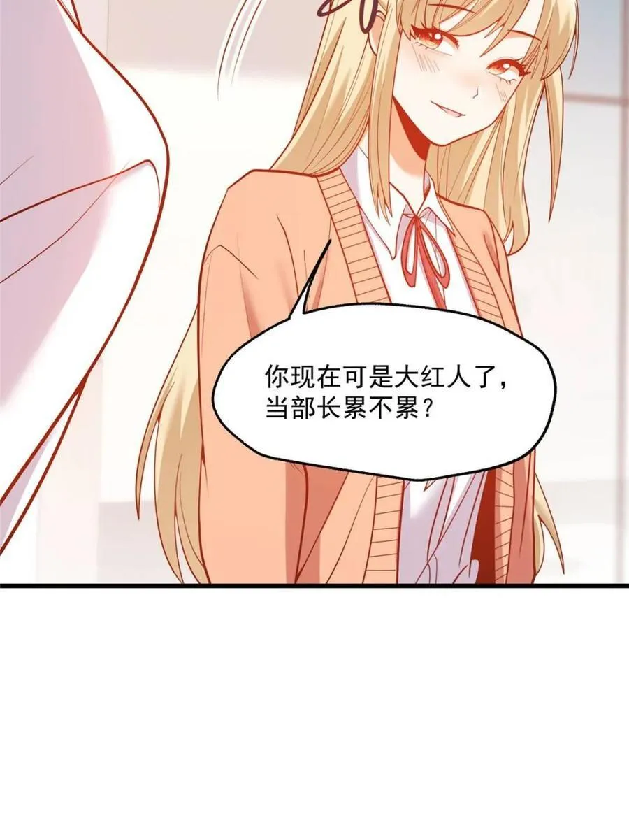 第167话4