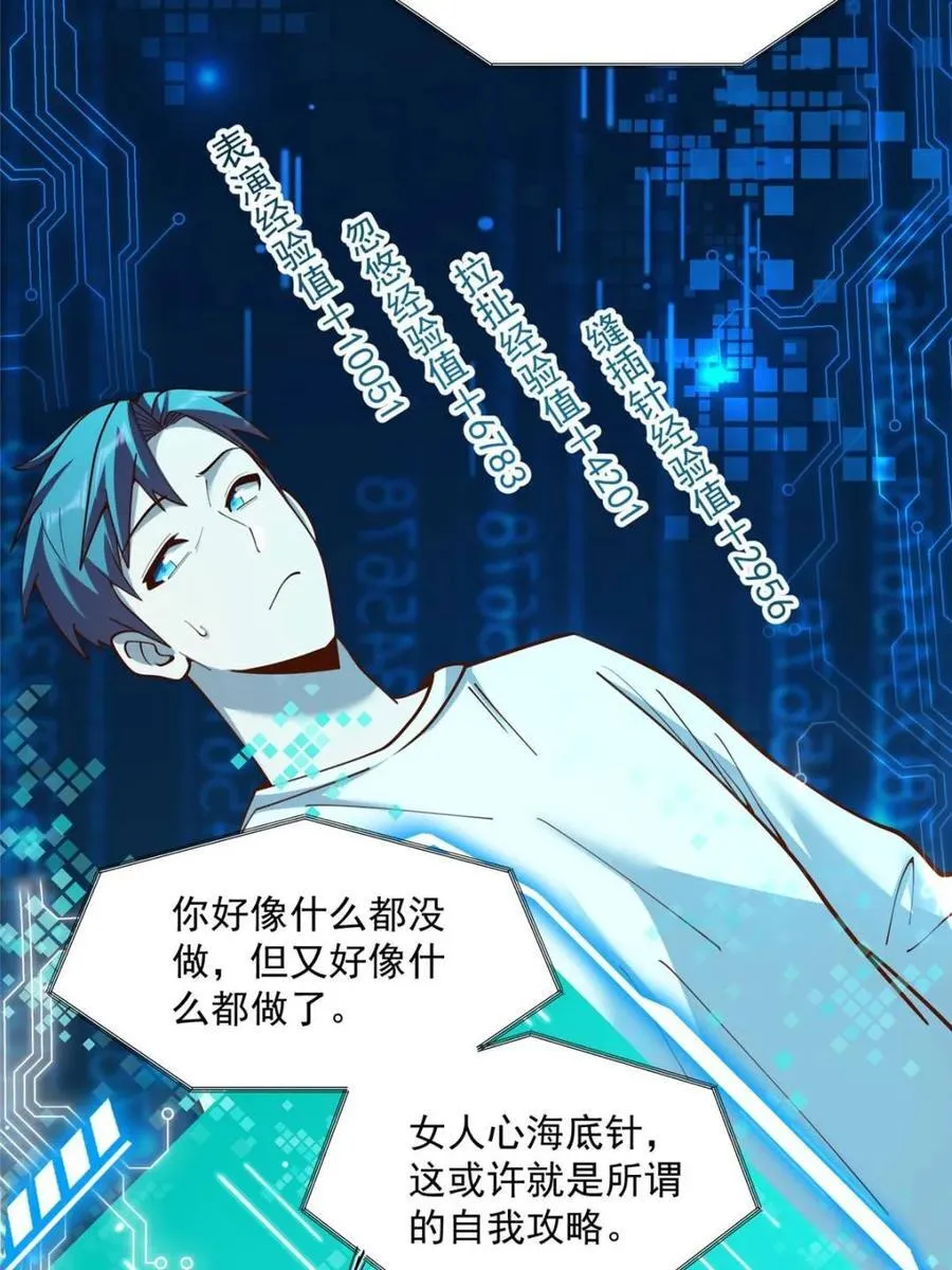 第167话50