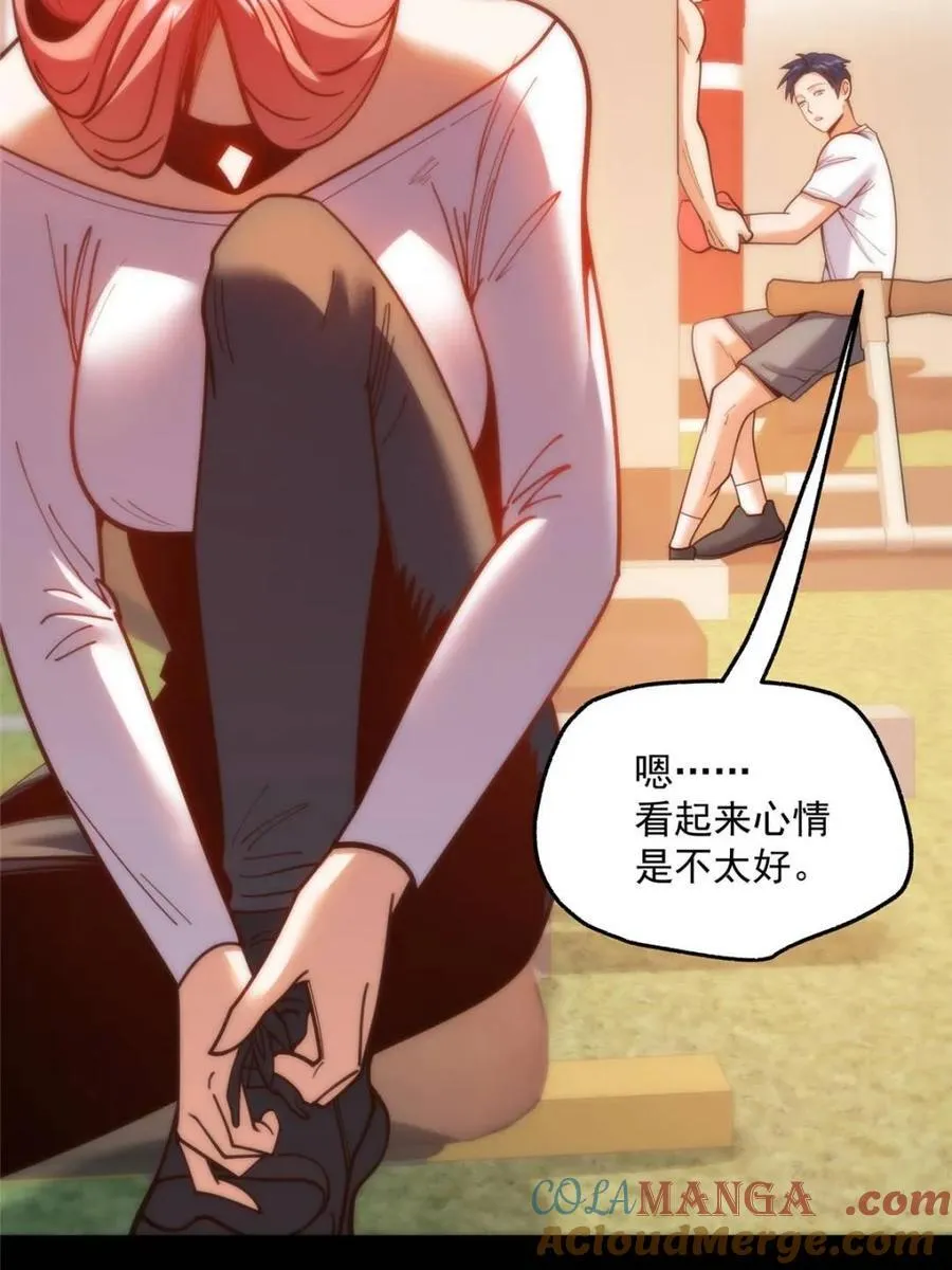 第176话39