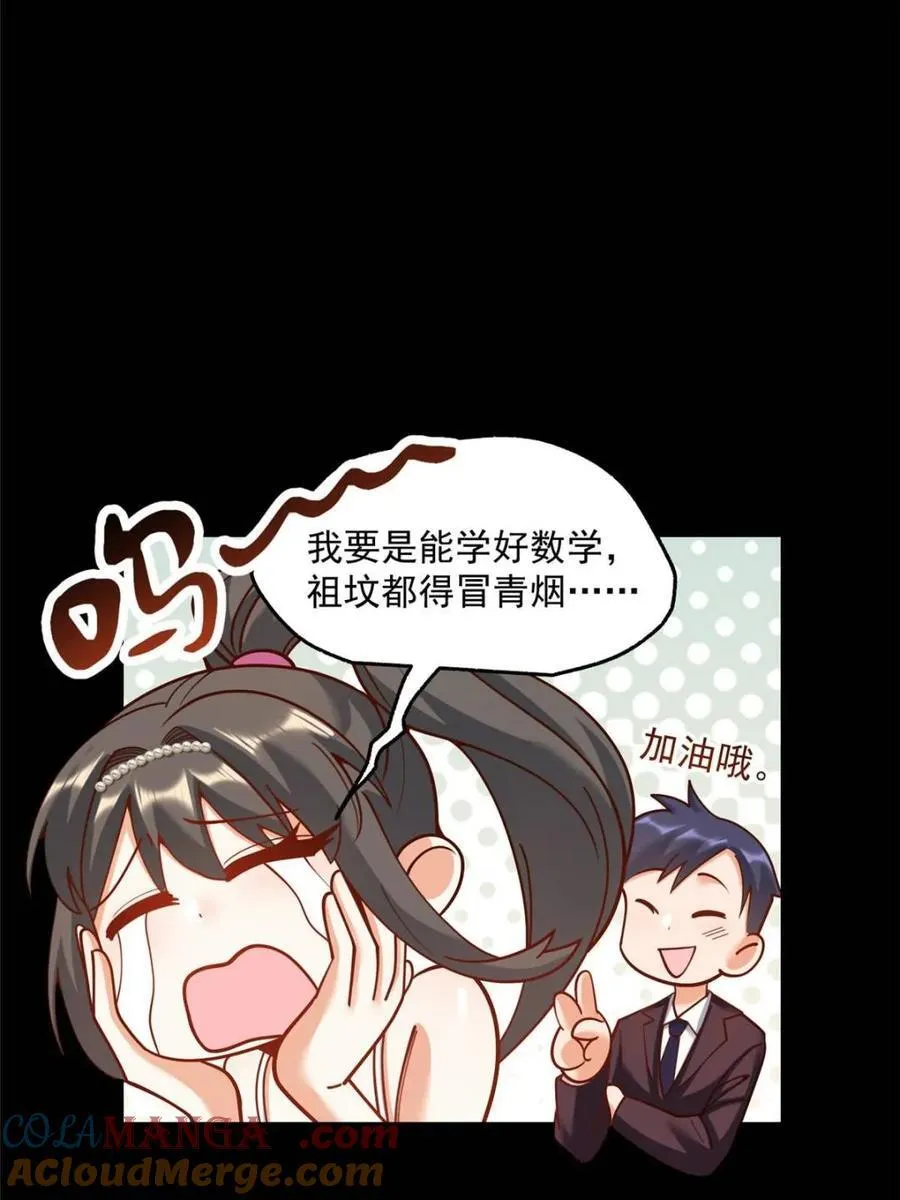 第165话36