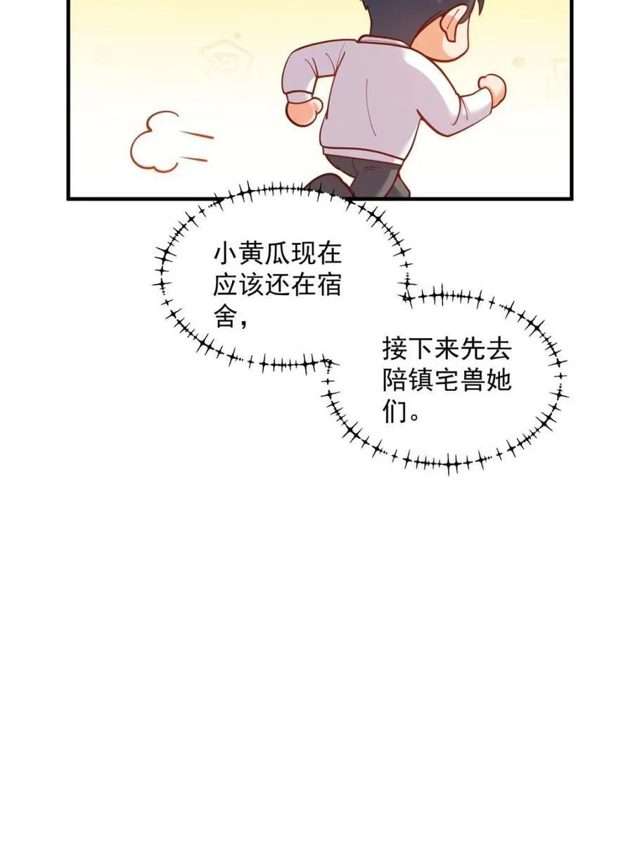 第169话14