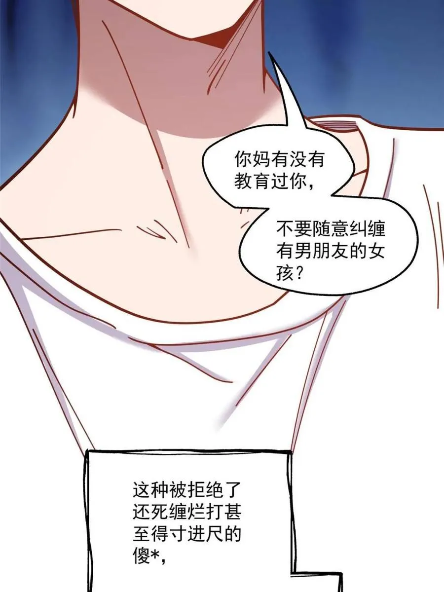 第177话35