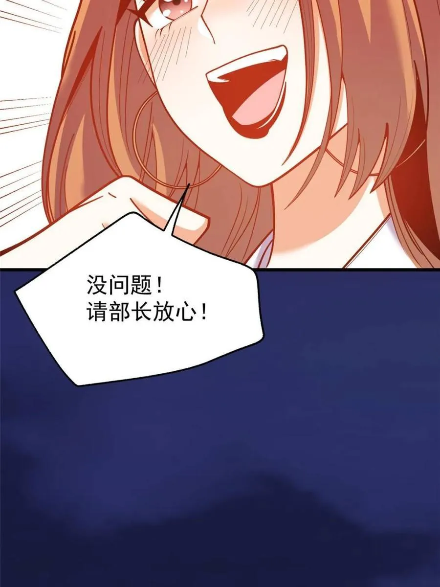 第165话7