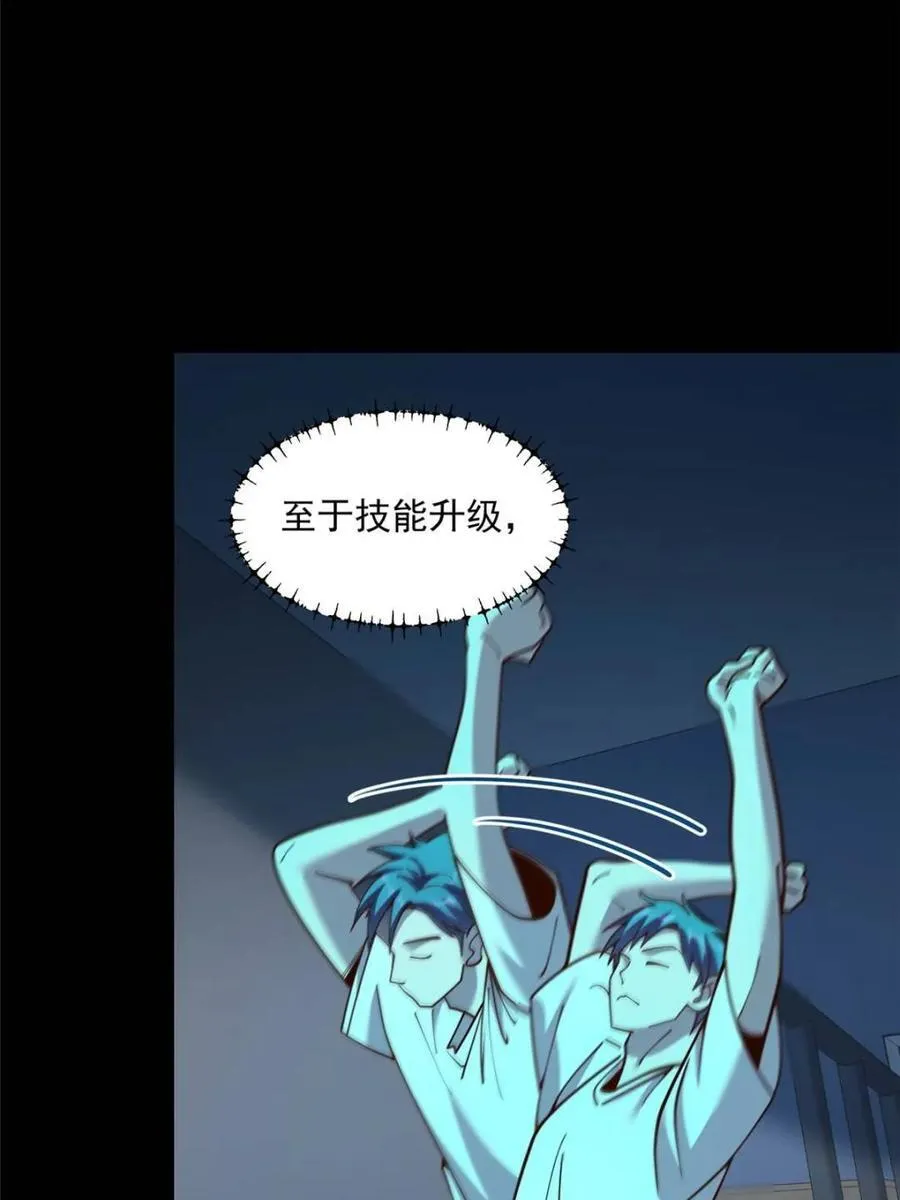 第162话16
