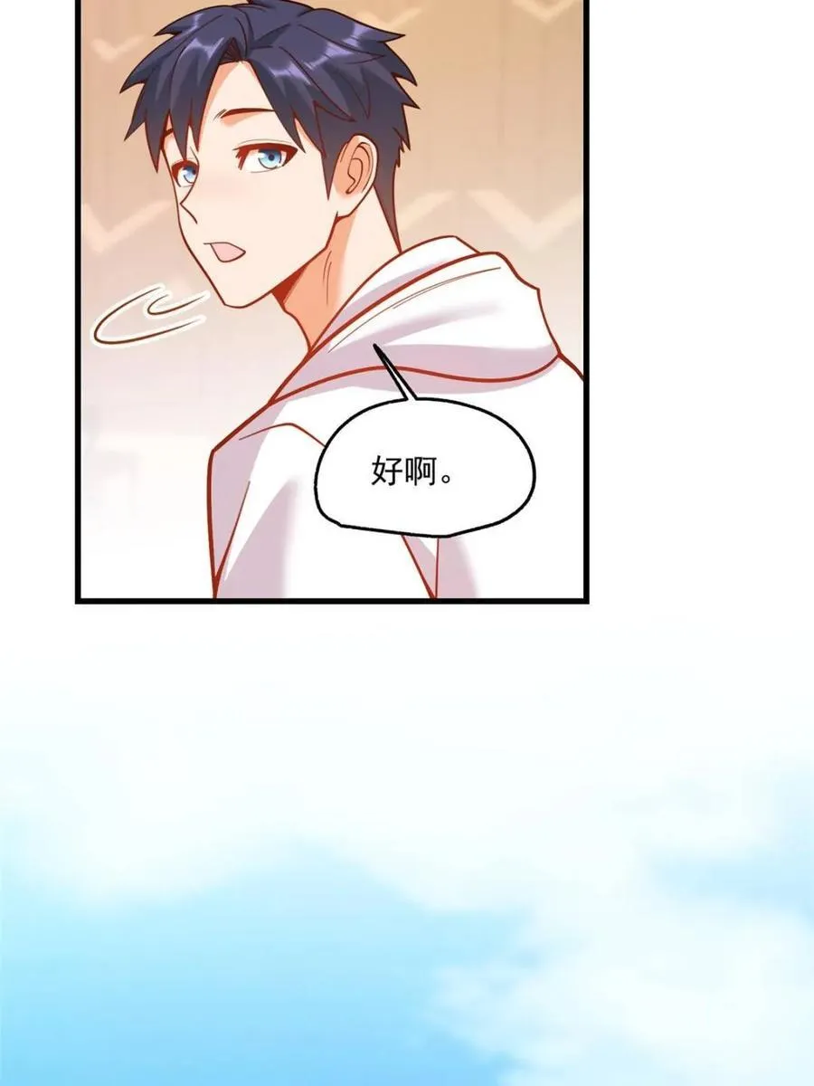 第163话64