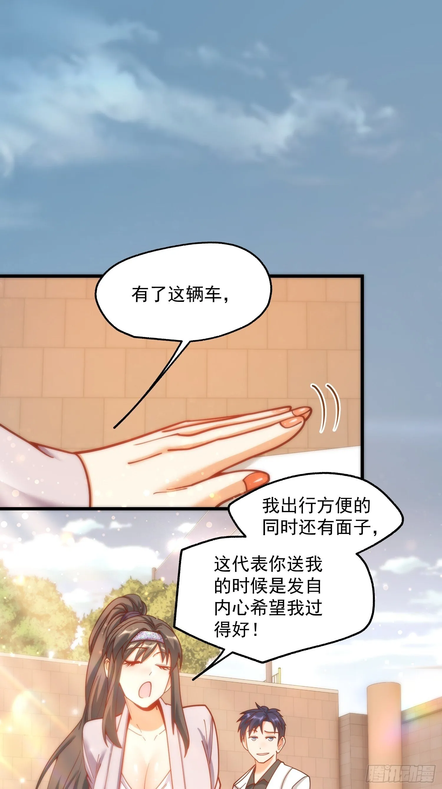第175话27