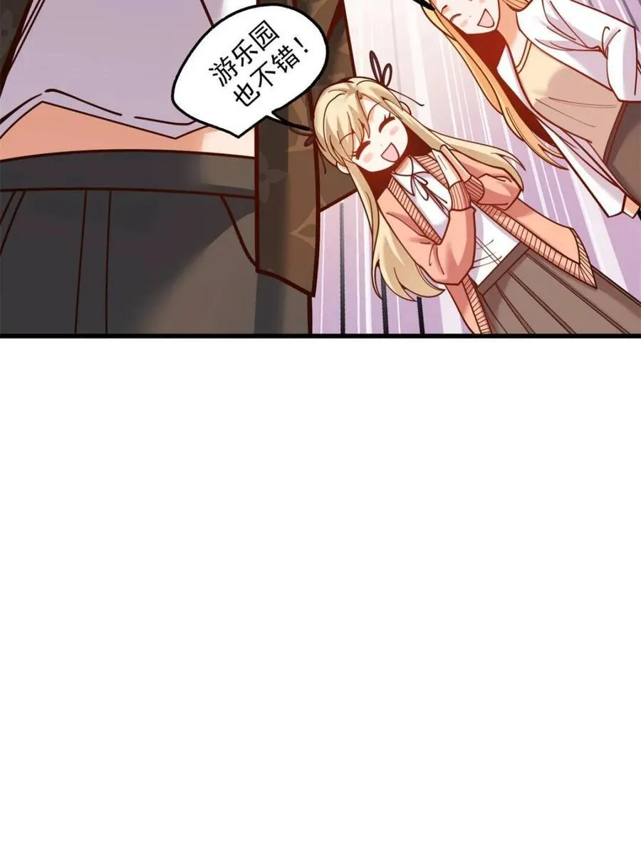 第171话7
