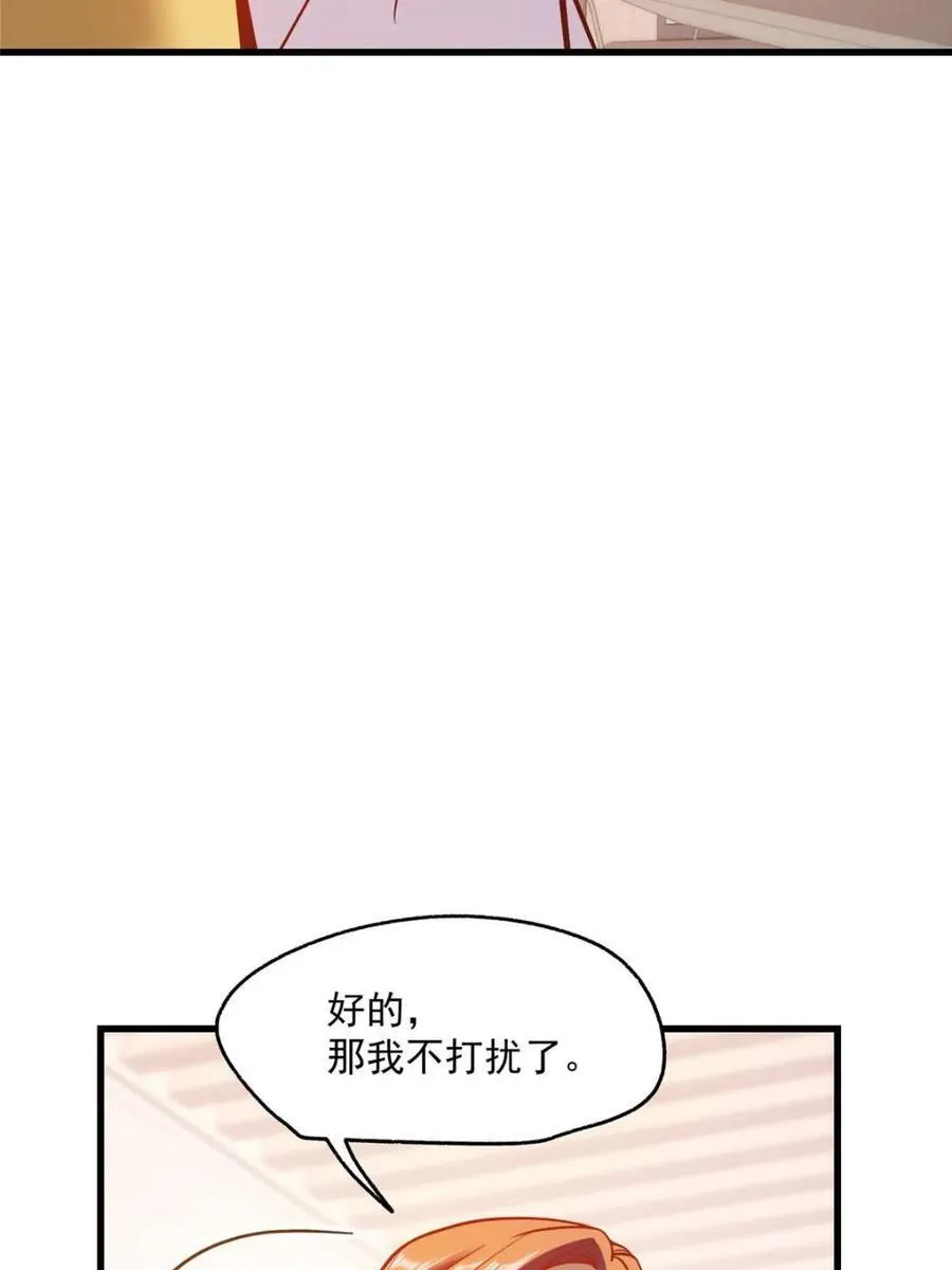 第163话25