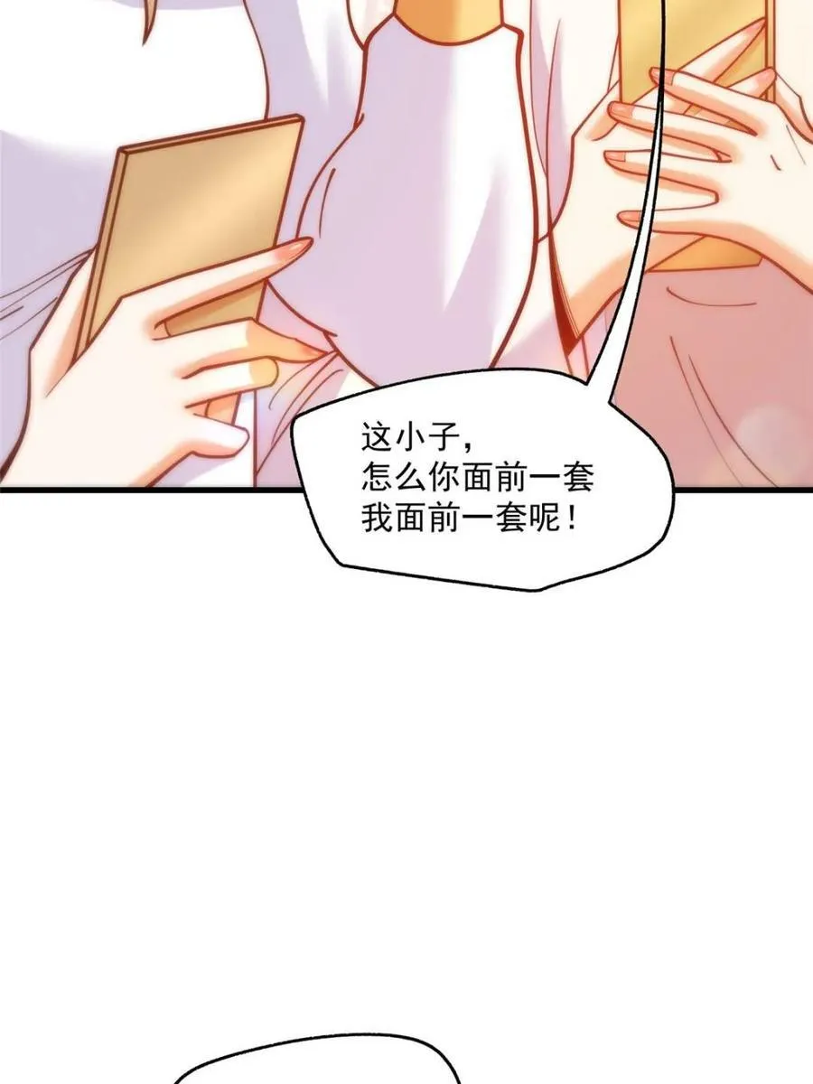 第162话73