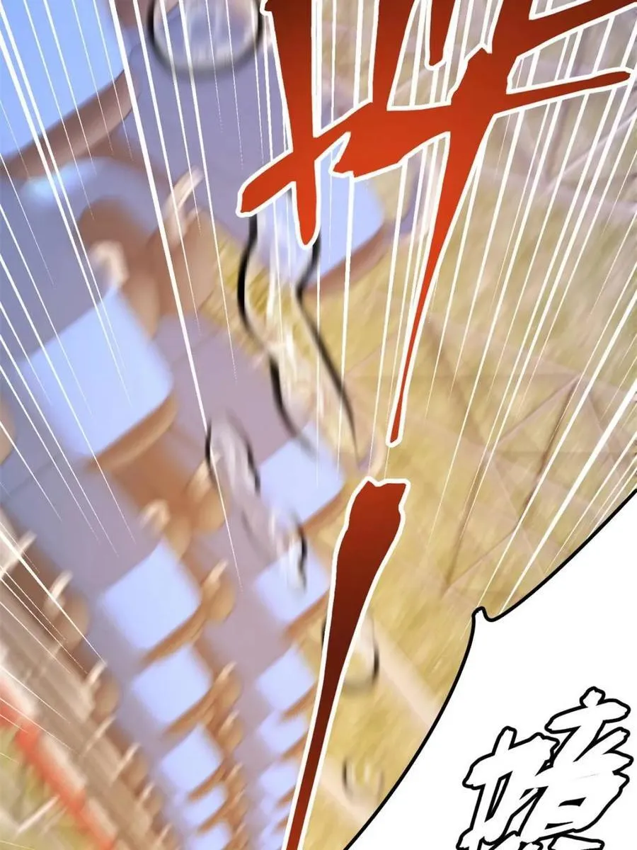 第171话23