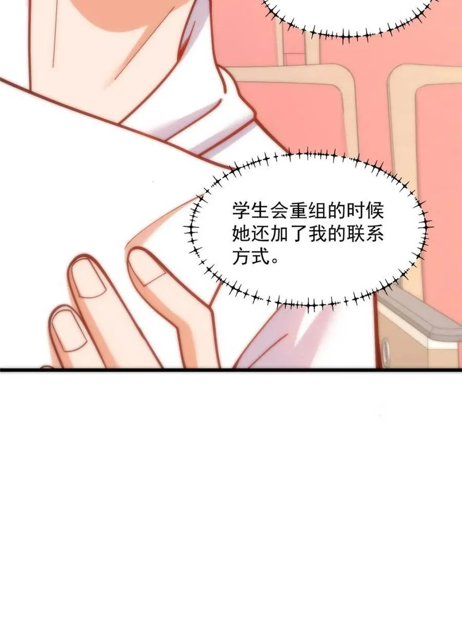 第162话43