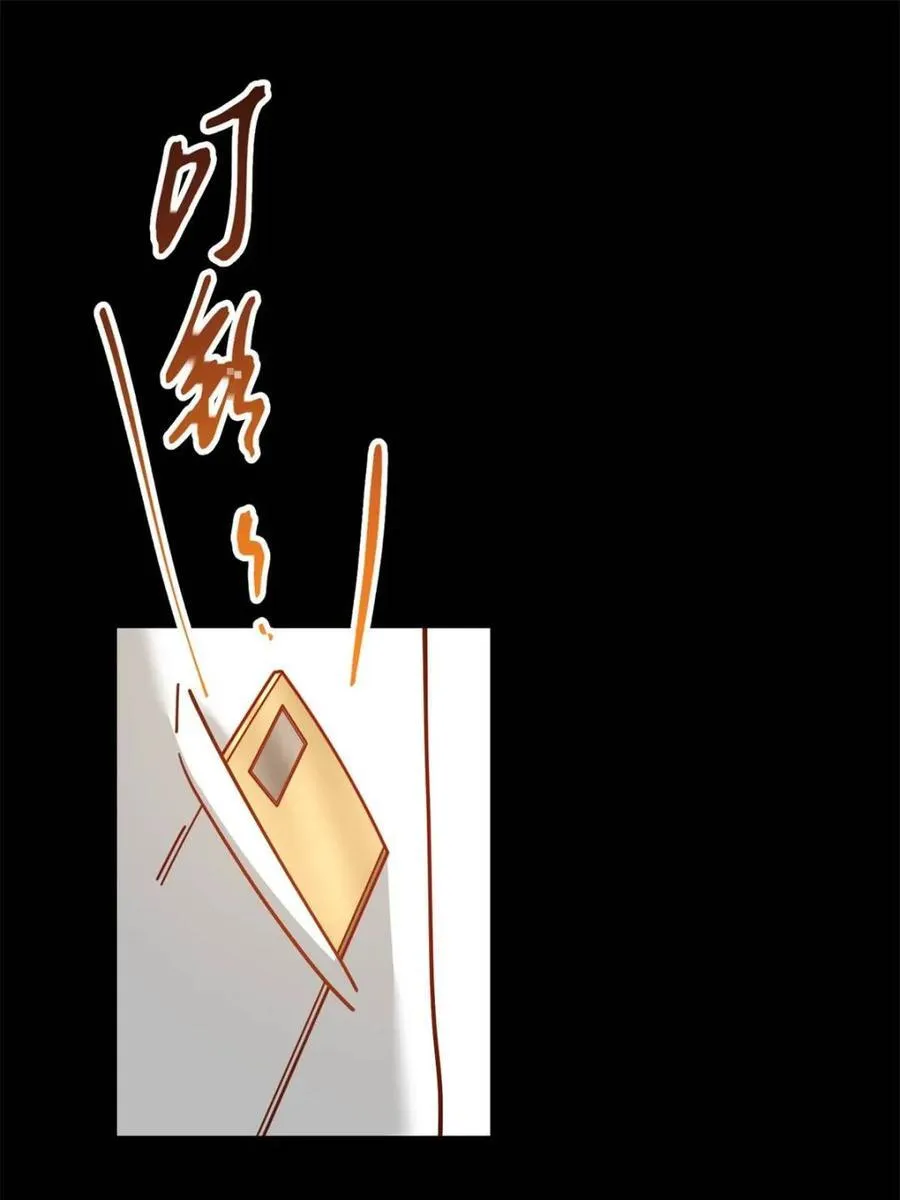 第173话53