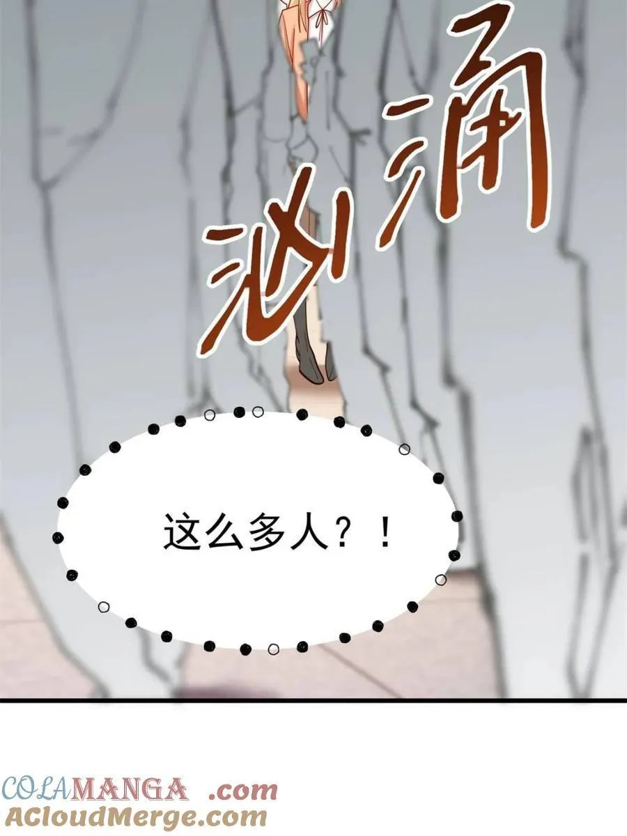 第169话69