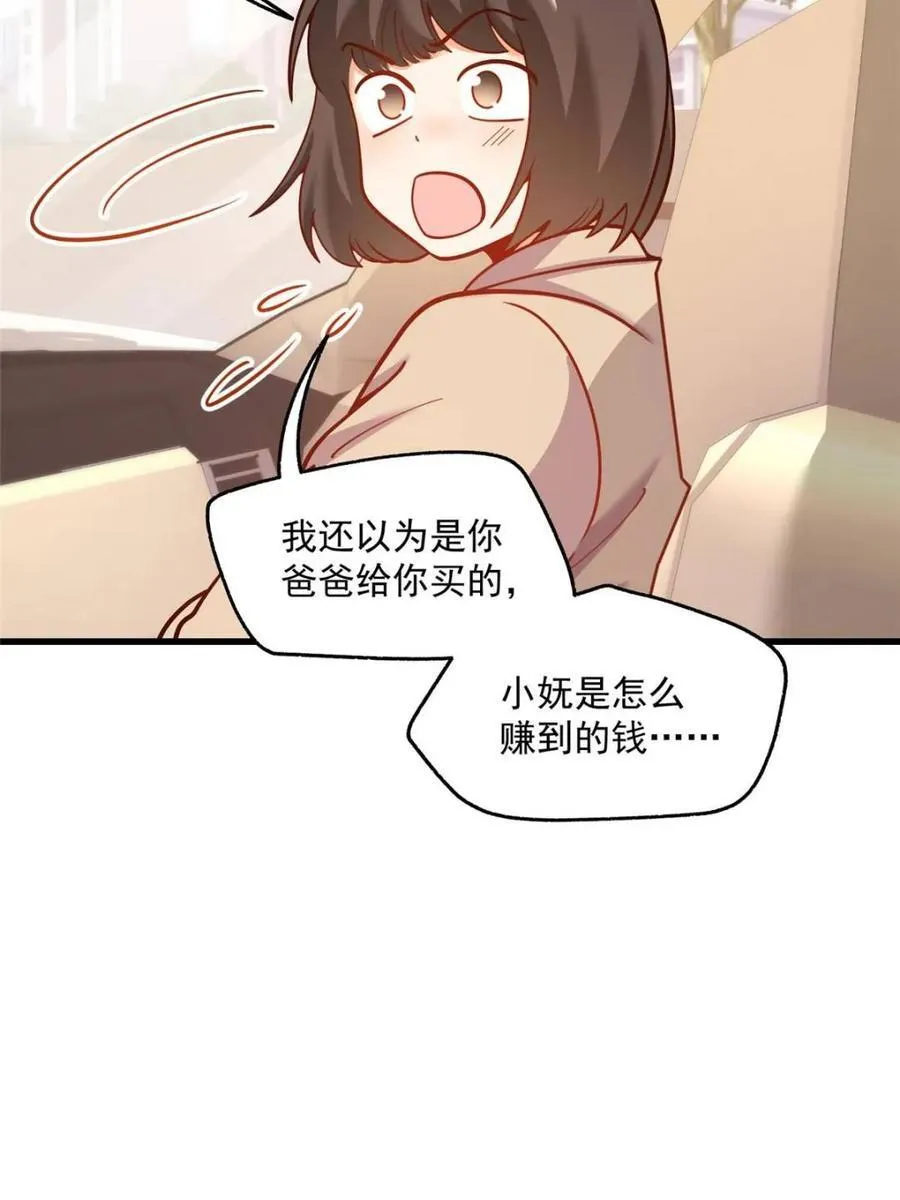 第164话14