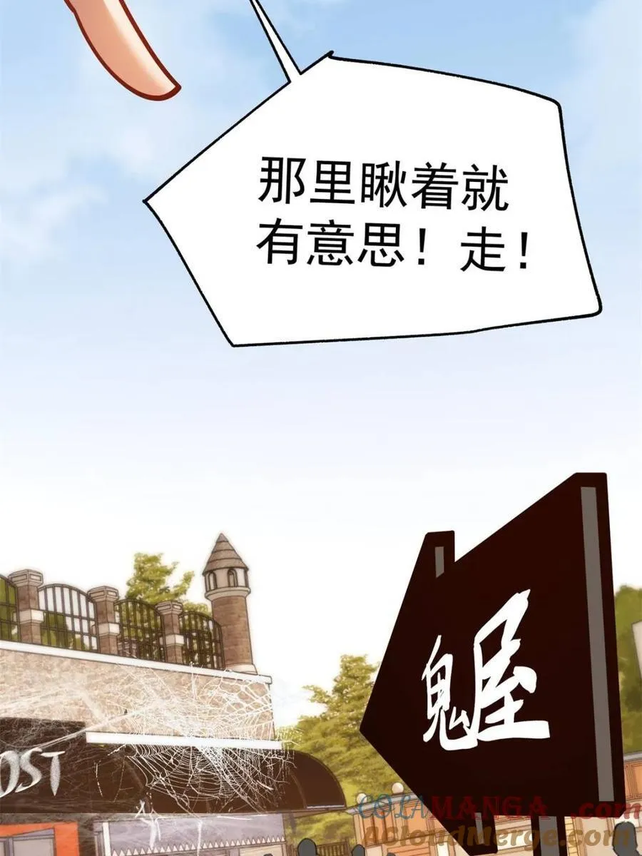 第171话33