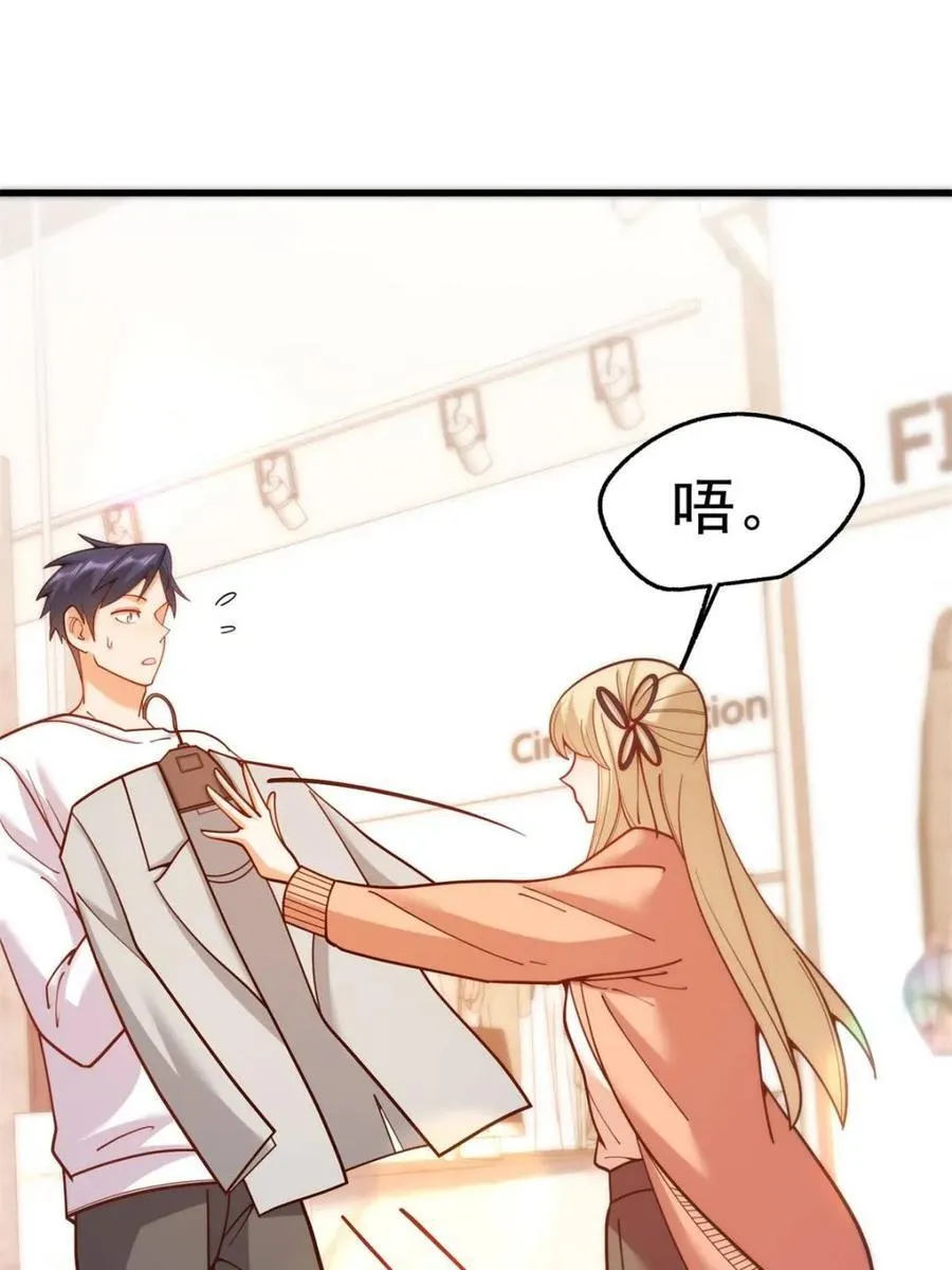 第169话47