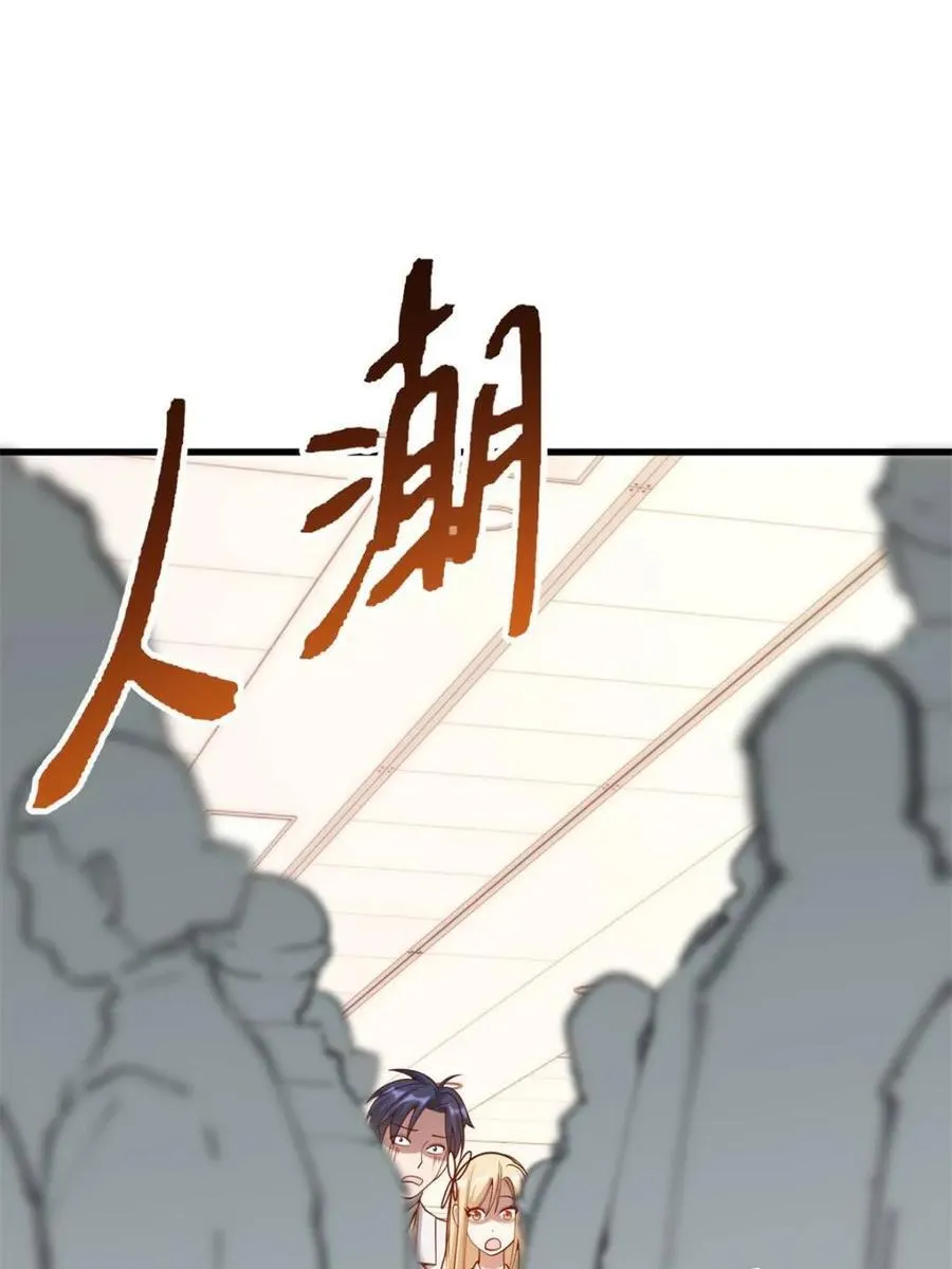 第169话68