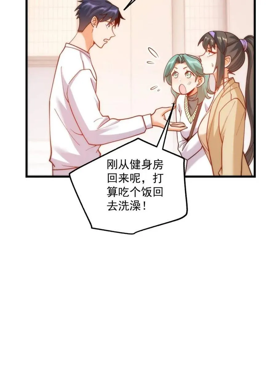 第168话56