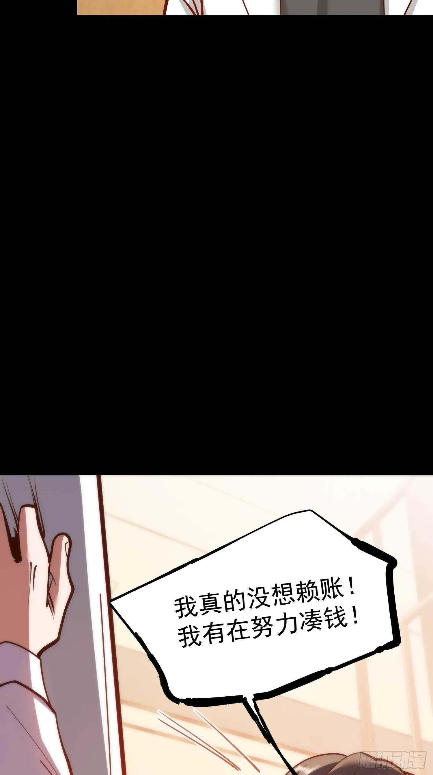 第174话41