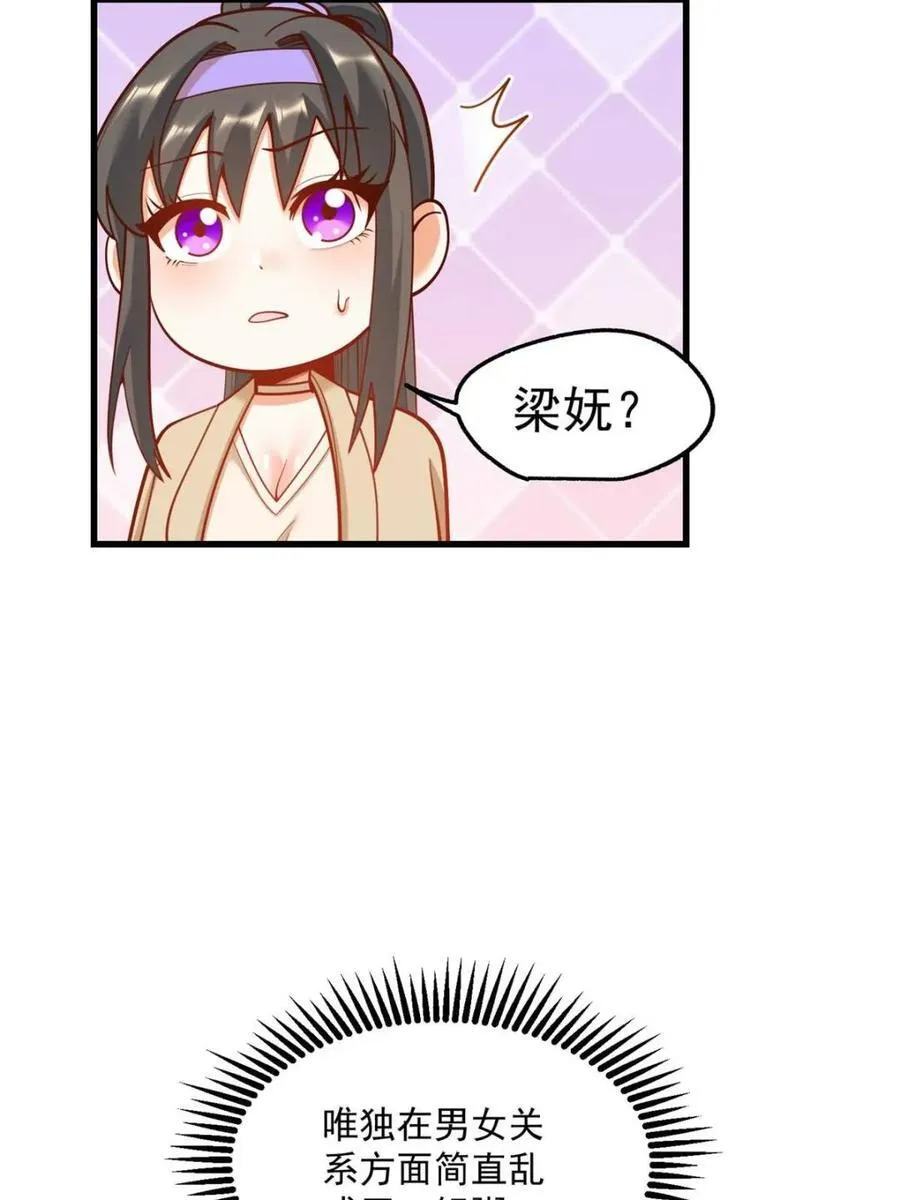 第168话17