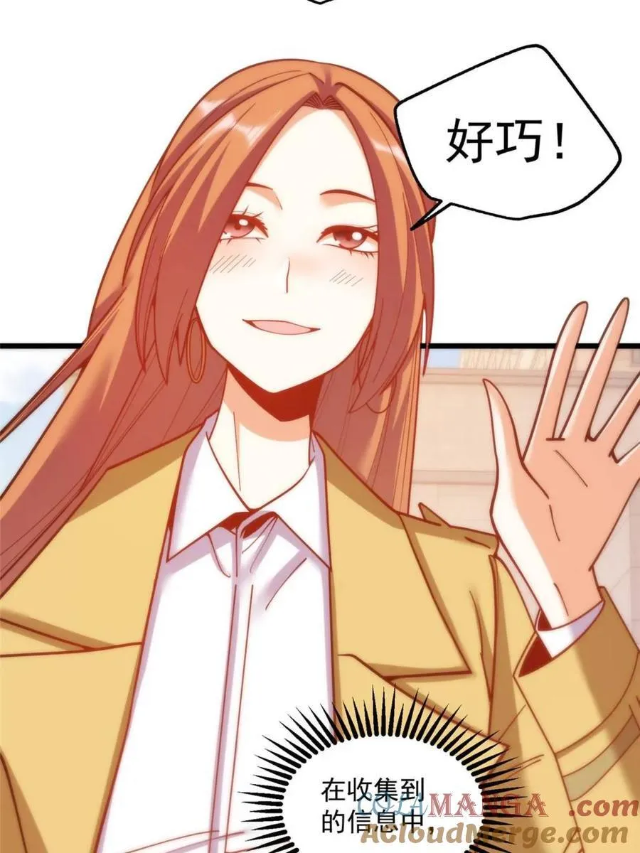第168话15