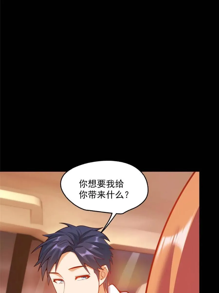 第164话43