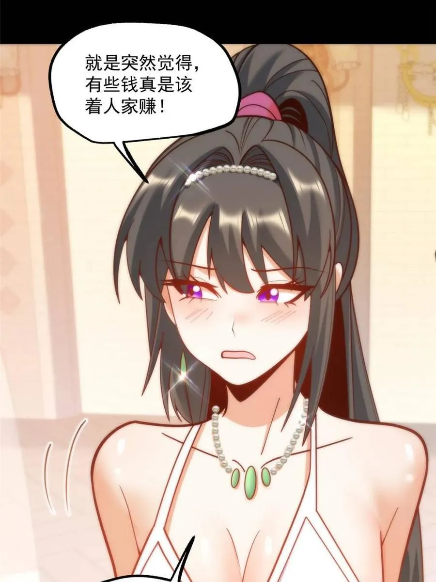 第166话19