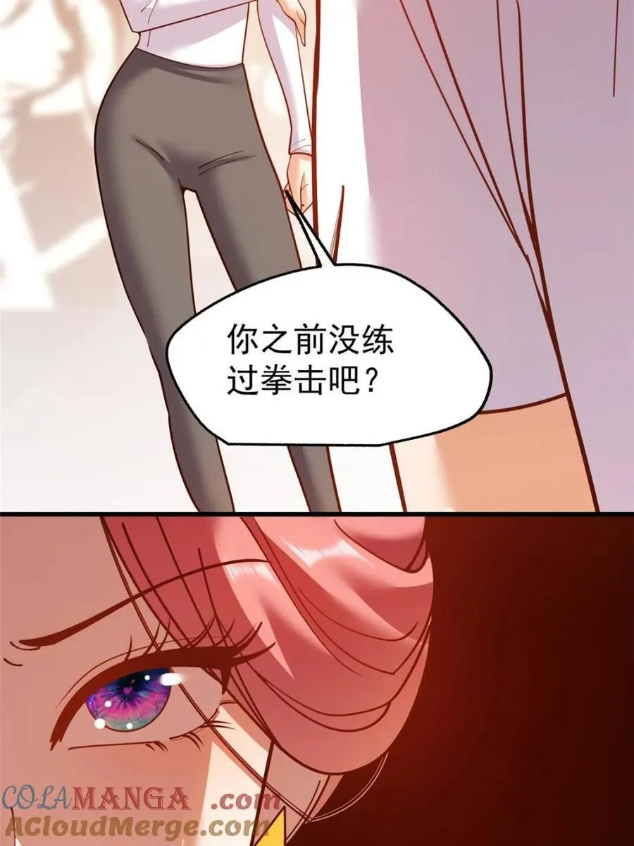 第178话66