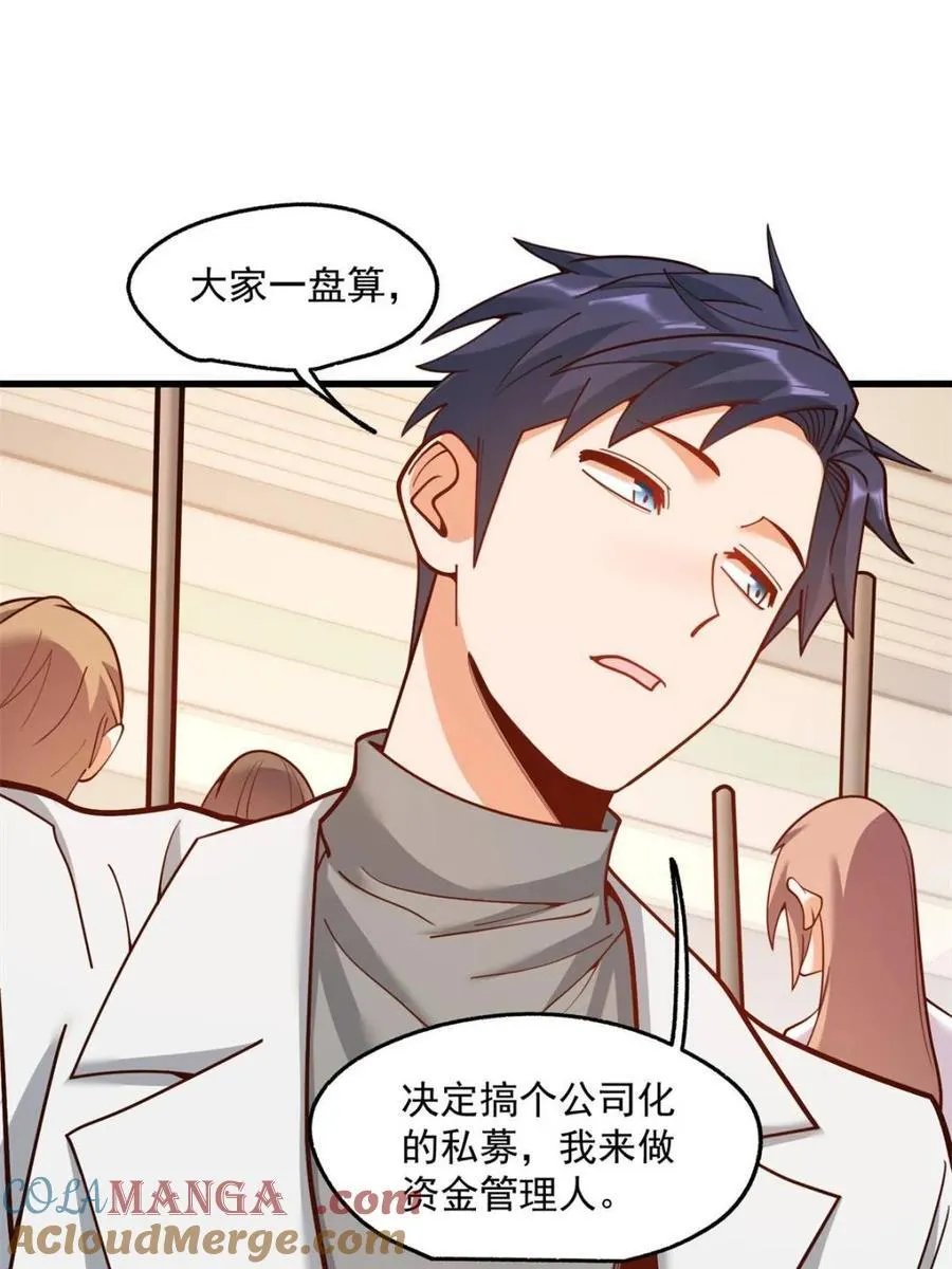 第170话24