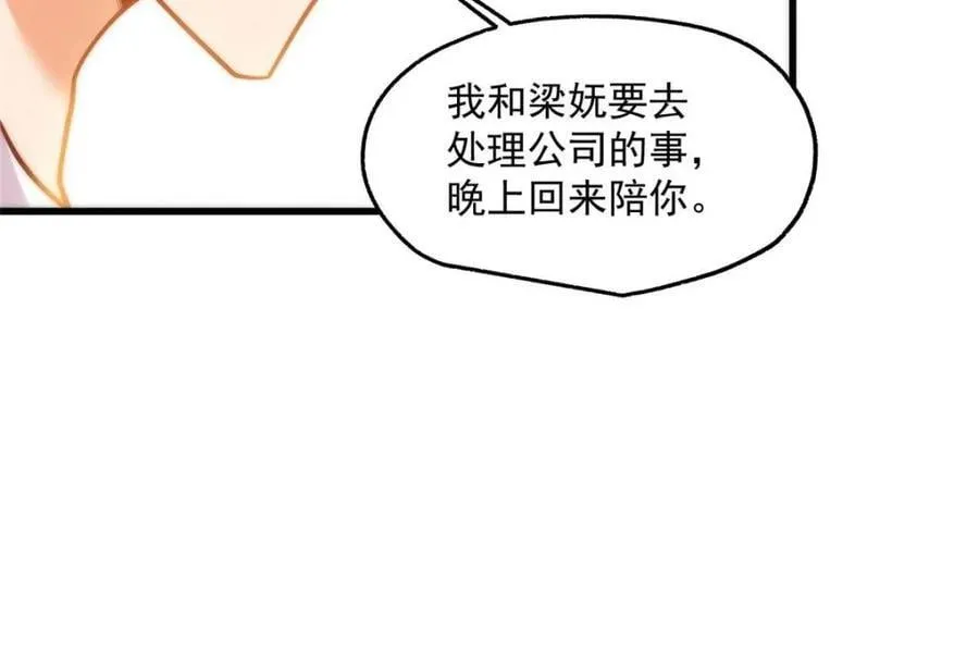 第168话59
