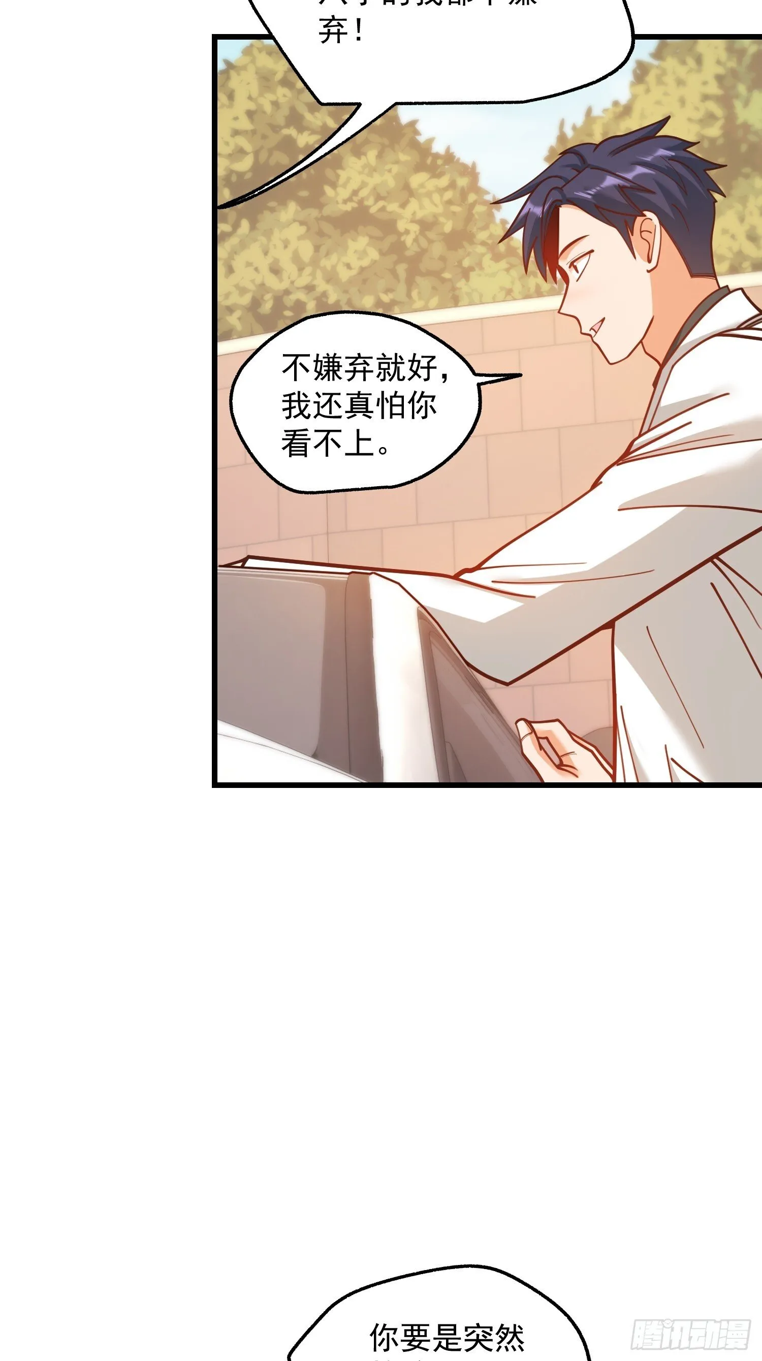 第175话25
