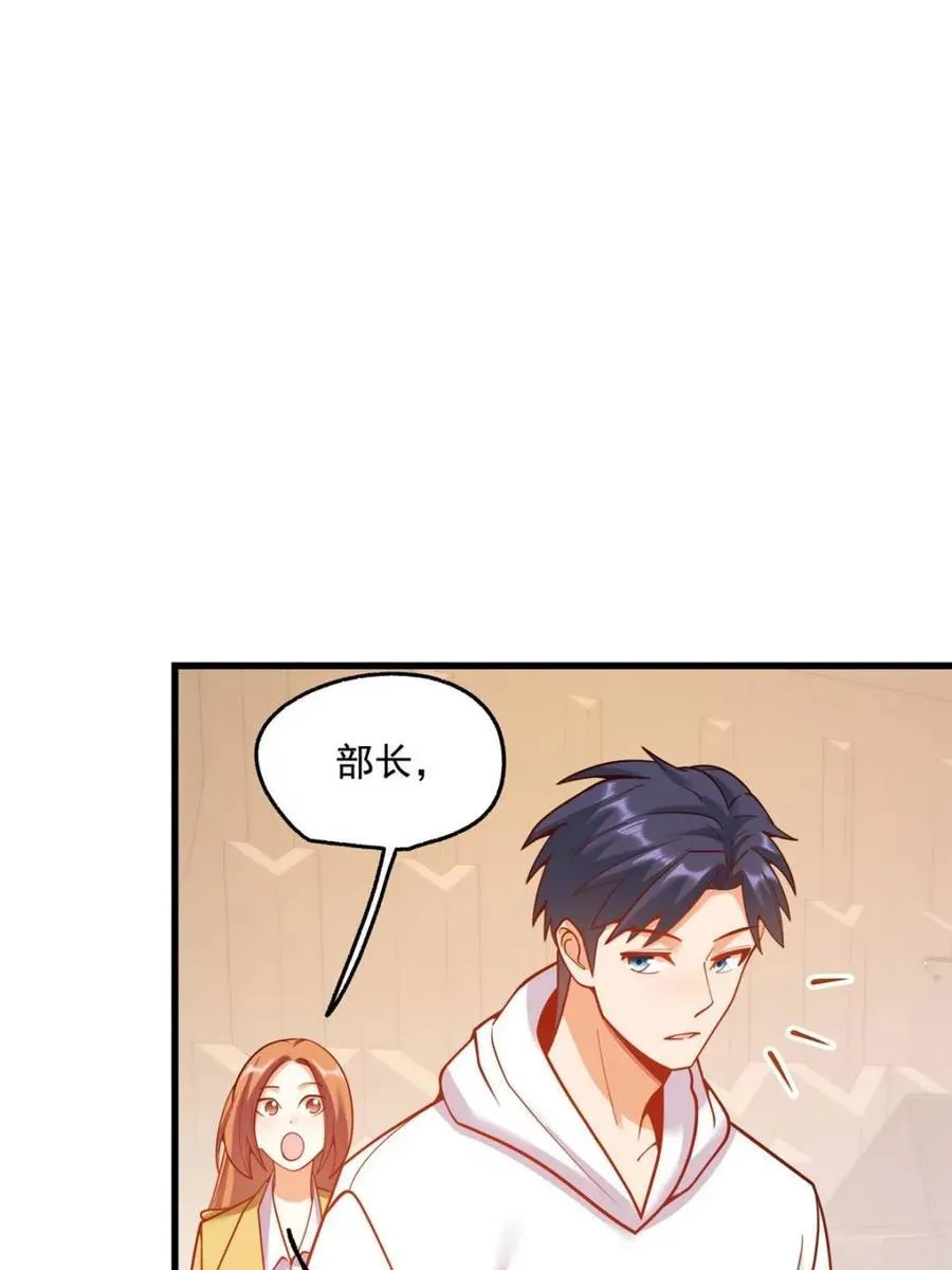 第163话62