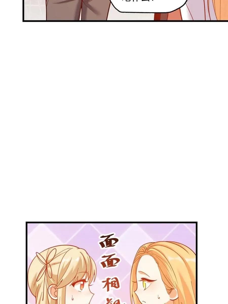 第167话14