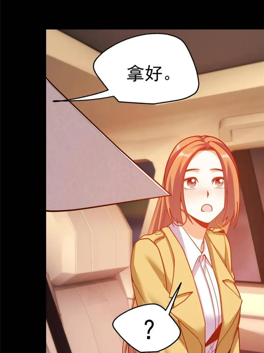 第164话53