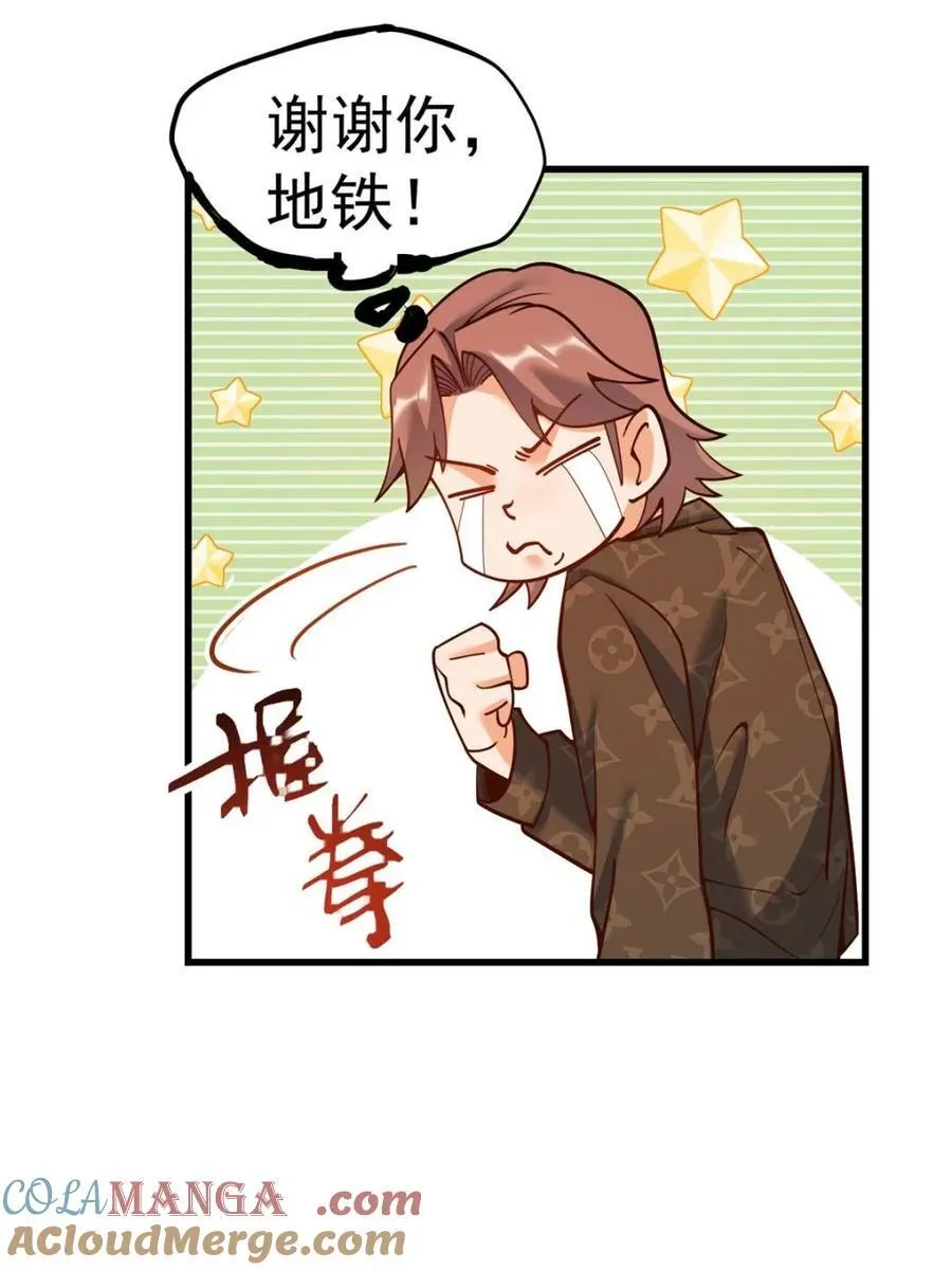 第170话45