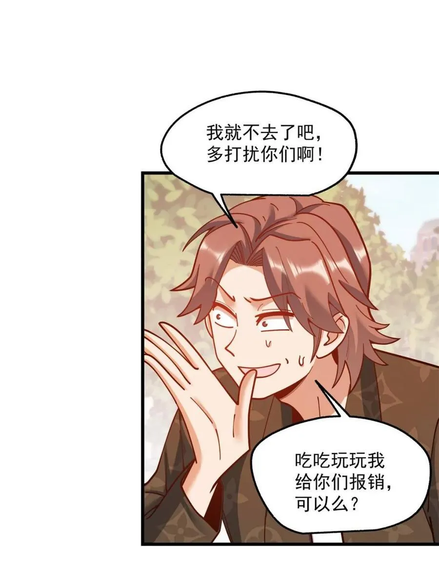 第169话20