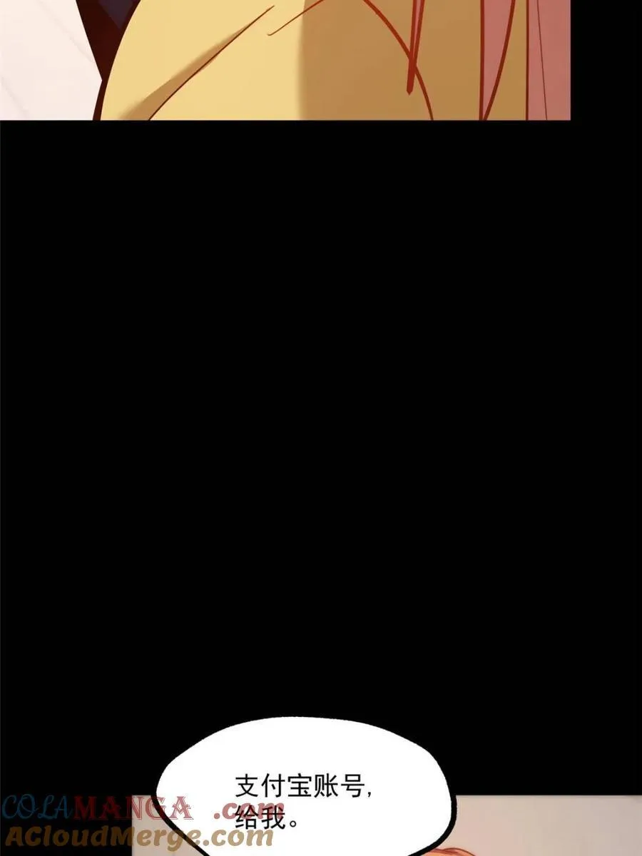 第166话9