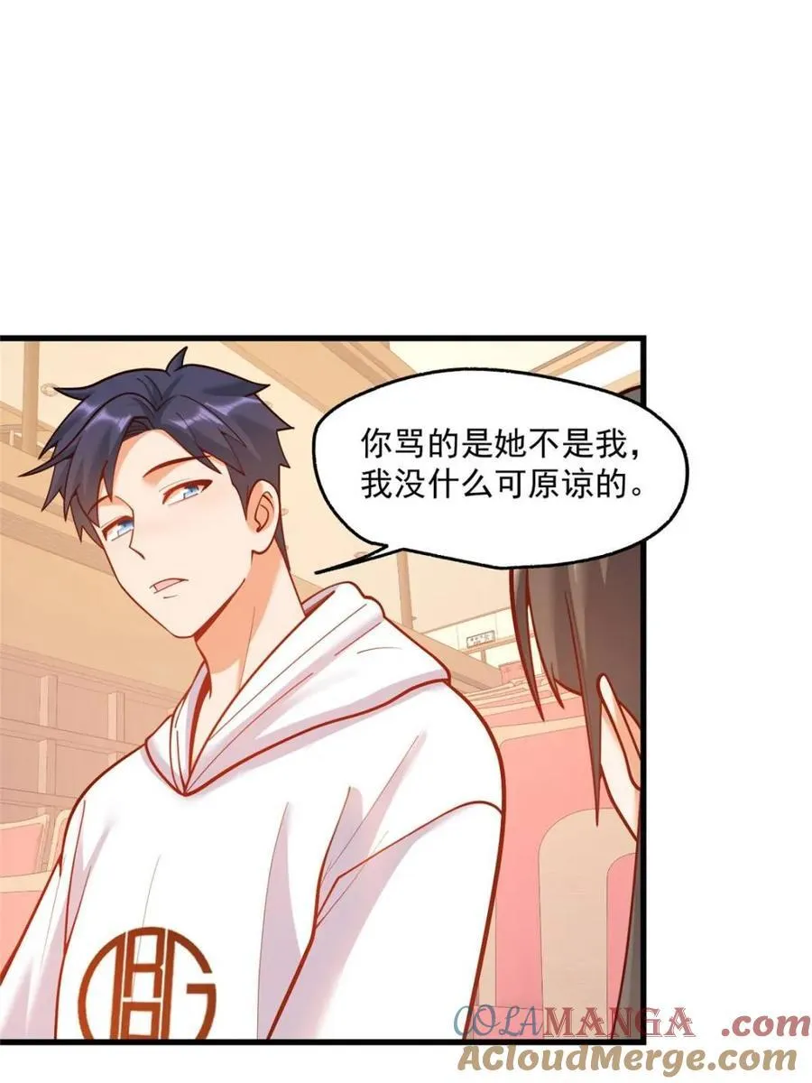 第162话48