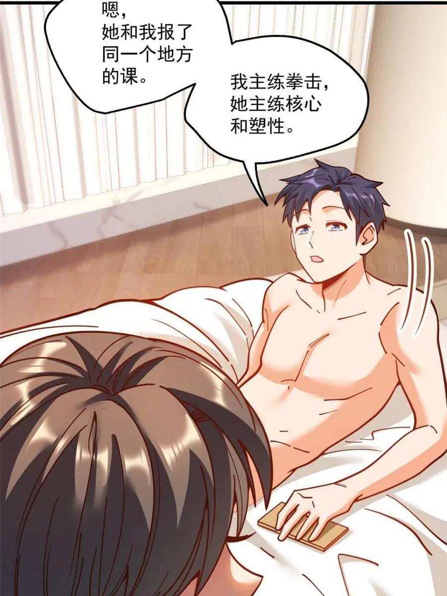 第176话28