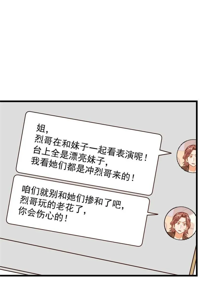 第162话68